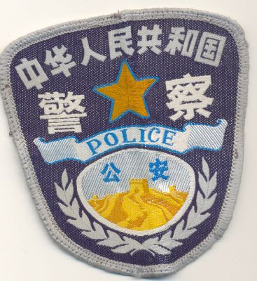 Emblema Brazo Policia China