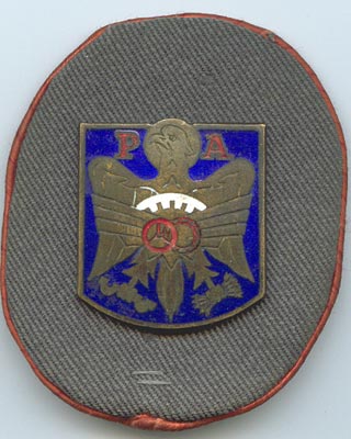 Distintivo de Especialista Polica Armada  (1977)